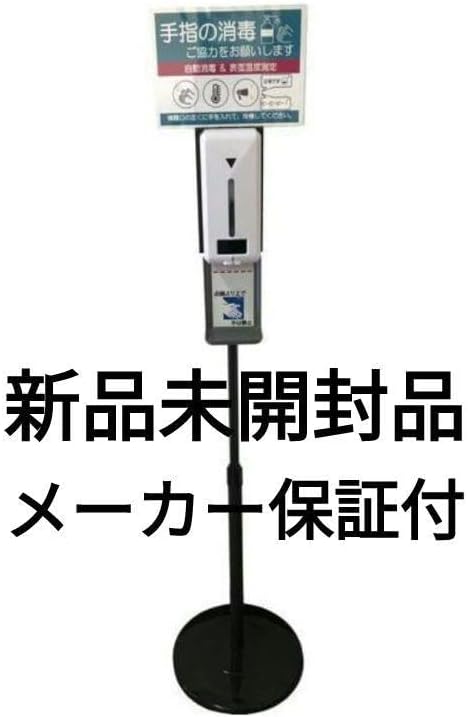 シャープレジスター 高額上位ハンドスキナャナRZ-4BR1C純正品 シャープレジスター 高額上位ハンドスキナャナRZ-4BR1C純正品
